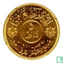 Irak 5 dinars 1971 (AH1390) "50th anniversary Iraqi Army" - Image 1