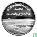 Iraq 1 dinar 1977 (AH1397 - PROOF) "Opening of Tharthar-Euphrates canal" - Image 1