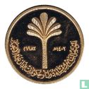 Irak 50 dinars 1982 (AH1402 - PROOF) "Non-aligned nations conference in Baghdad" - Afbeelding 1
