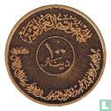 Irak 100 dinars 1982 (AH1402 - PROOF) "Non-aligned nations conference in Baghdad" - Afbeelding 2