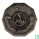 Irak 1 dinar 1982 (AH1402) "Non-aligned Nations Conference in Baghdad" - Image 2