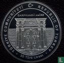 Turquie 20 türk lirasi 2017 (BE) "550th Anniversary of the Turkish Mint - Coin press" - Image 1