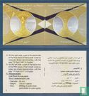 Kuwait Medallic Issue 2011 (Silver - PROOF) "The 50th Anniversary of Kuwait's Currency Issuance" - Image 3