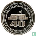 Kuwait Medallic Issue 2001 (Silver - PROOF) "The 40th Anniversary of the National Day of the State of Kuwait" - Image 1