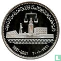Kuwait Medallic Issue 2001 (Silver - PROOF) "The 40th Anniversary of the National Day of the State of Kuwait" - Image 2