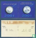 Kuwait Medallic Issue 2001 (Silver - PROOF) "The 40th Anniversary of the National Day of the State of Kuwait" - Image 3