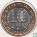 Russia 10 rubles 2018 "Kurgan region" - Image 1