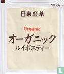Organic - Image 2