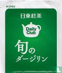 Daily Club - Image 1
