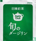 Daily Club - Image 2