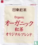 Organic - Image 2