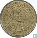 Algeria 10 dinars 1981 - Image 2