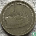 India 5 rupees 2014 (Hyderabad) "Centenary of Komagata Maru incident" - Afbeelding 1