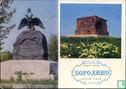 Denkmäler von Borodino - Bild 2