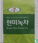 Brown Rice Green Tea  - Image 1