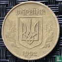 Oekraïne 50 kopiyok 1992 (5 punten - 8 groeven) - Afbeelding 1