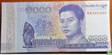 Cambodja 1000 Riels  - Afbeelding 1