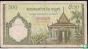 Cambodja riels 500 ND (1971) - Afbeelding 2