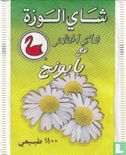 Green Tea with Camomile - Image 1