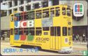 Hong Kong Tram - JCB Cards - Image 1