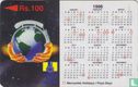 Calendar 1996 - Afbeelding 1