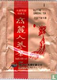 Korean Ginseng Tea - Afbeelding 1