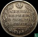 Russie ½ rouble - poltina 1820 (CIIB - PD) - Image 2