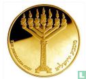 Israel Rebirth of Israel - 70 years of Independance 1948-2018 (Au) - Bild 2