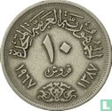 Egypte 10 piastres 1967 (AH1387) - Afbeelding 1
