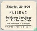 Ruildag - Image 1
