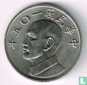 Taiwan 5 yuan 2016 (jaar 105) - Afbeelding 1