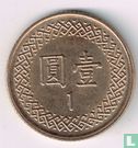 Taiwan 1 yuan 2016 (year 105) - Image 2