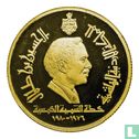 Jordanië 50 dinars 1976 (AH1396 - PROOF) "Five year development plan" - Afbeelding 2