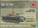 Type 97-KAI Shinhoto CHI-HA - Afbeelding 1