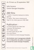 Centre Georges Pompidou - Le Cinéma Japonais - Bild 2