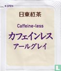 Caffeine-less - Afbeelding 1