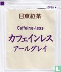 Caffeine-less - Afbeelding 2