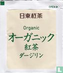 Organic  - Image 2