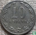 Argentinië 10 centavos 1913 - Afbeelding 2