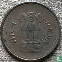 India 25 paise 1987 (Calcutta) - Image 2