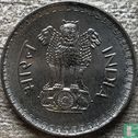 India 25 paise 1978 (Calcutta) - Image 2