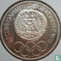 Bulgarie 10 leva 1975 (BE - tranche écrite en latin) "10th Olympic Congress" - Image 2