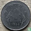 India 1 rupee 1996 (Calcutta) - Afbeelding 1