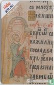 Miroslav's Gospel, 12th Century - Afbeelding 1