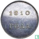 Russia 1 ruble 1810 (novodel) - Image 1