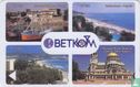 Betkom phonecards - Image 1