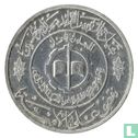 Iraq Medallic Issue 1979 (Silver - Proof - year 1400) "Science Day" - Image 1