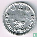 Népal 1 paisa 1976 (VS2033) - Image 1