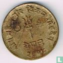 Nepal 1 paisa 1961 (VS2018) - Image 1