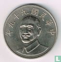 Taiwan 10 yuan 2010 (année 99) - Image 1
